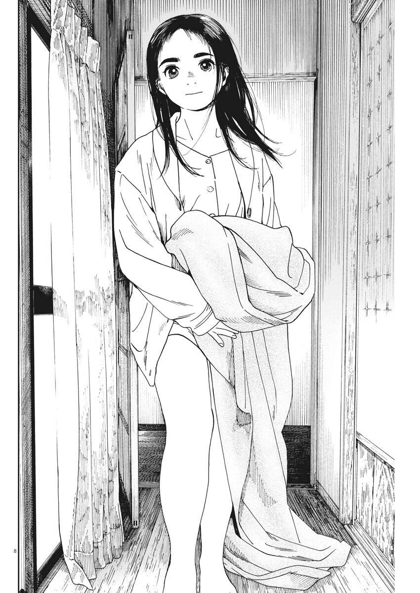 Neko No Otera No Chion-San Chapter 77 - 9