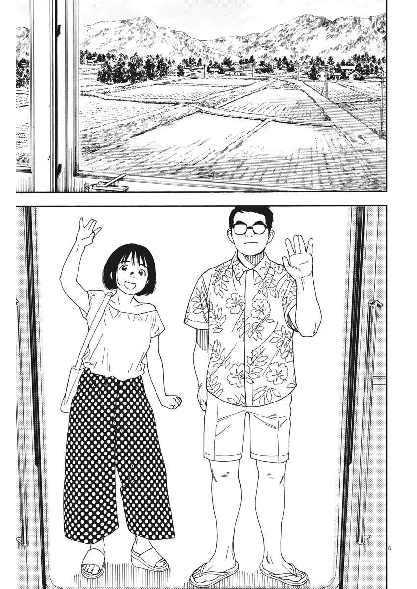 Neko No Otera No Chion-San Chapter 78 - 7