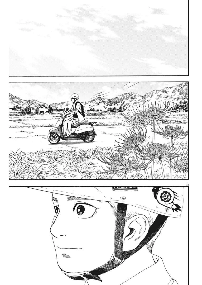 Neko No Otera No Chion-San Chapter 78 - 19