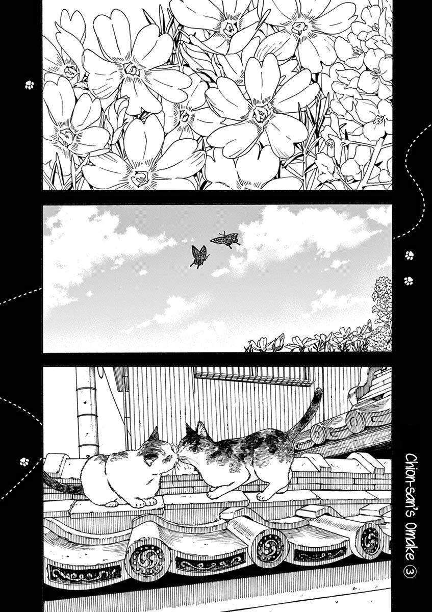 Neko No Otera No Chion-San Chapter 78 - 22