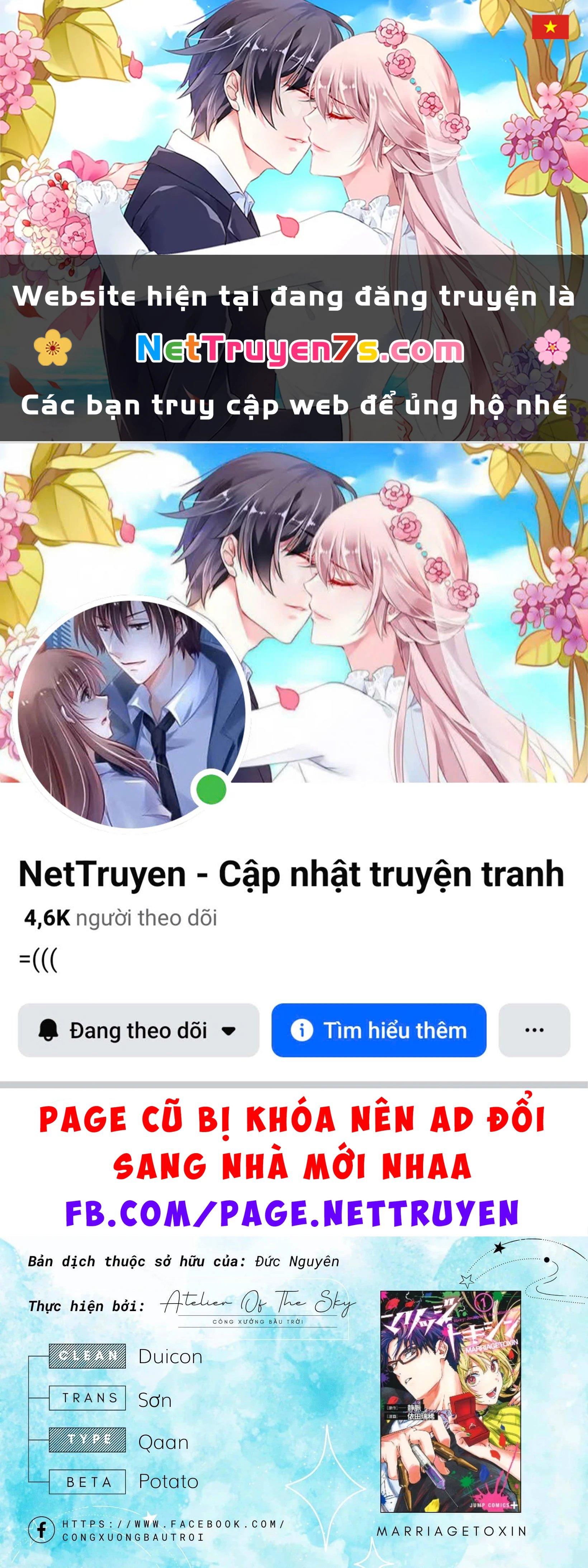 Marriagetoxin Chapter 63 - 1