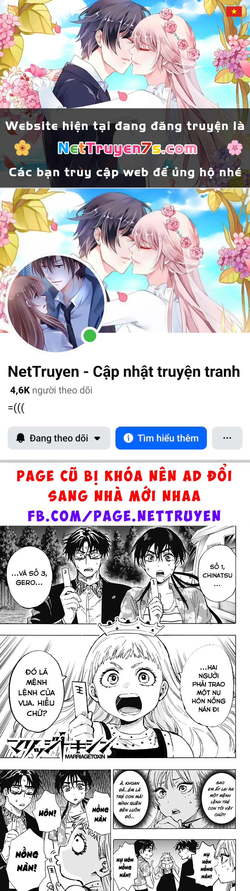 Marriagetoxin Chapter 64 - 1