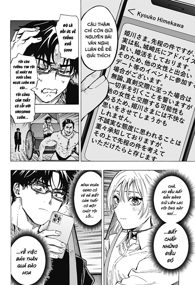 Marriagetoxin Chapter 64 - 17