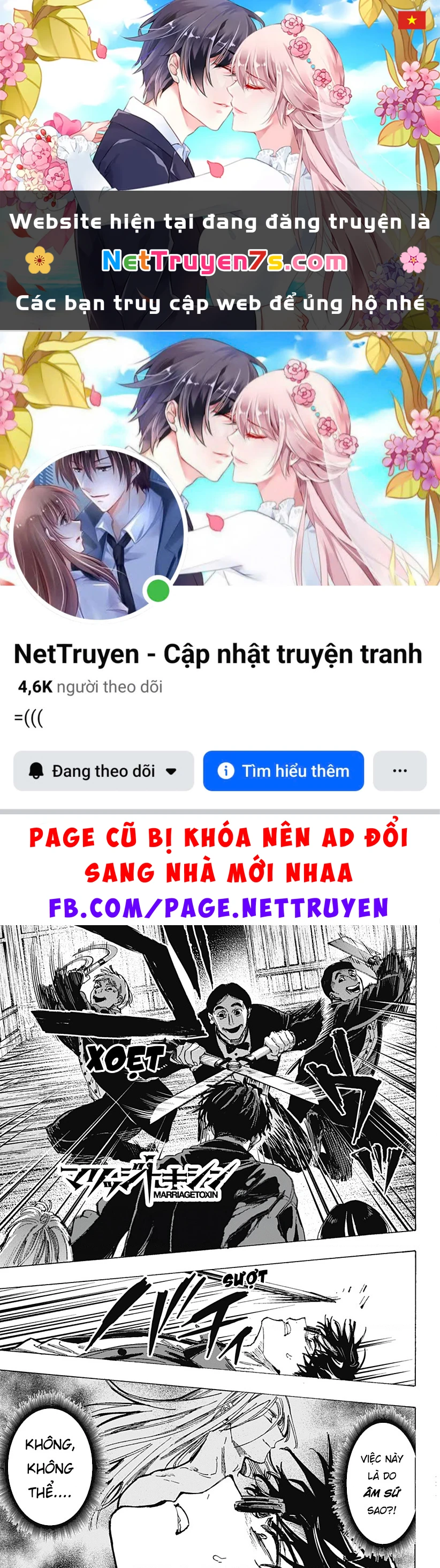 Marriagetoxin Chapter 67 - 1