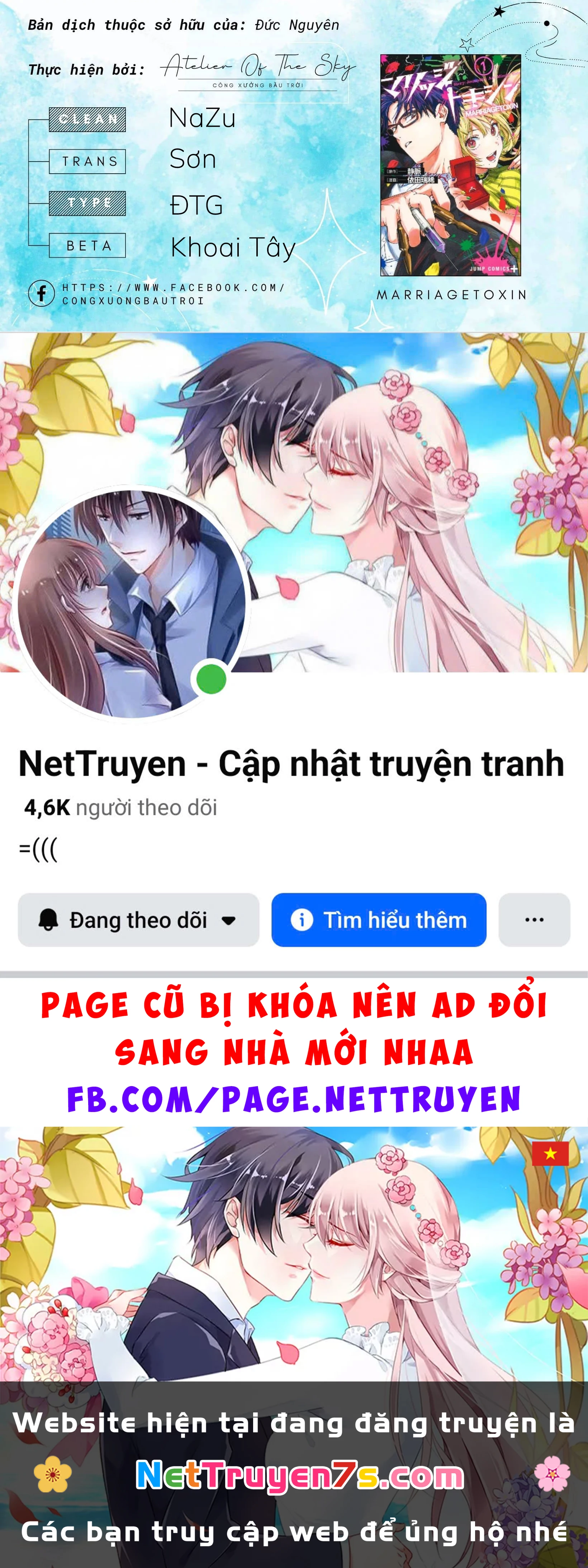 Marriagetoxin Chapter 67 - 21