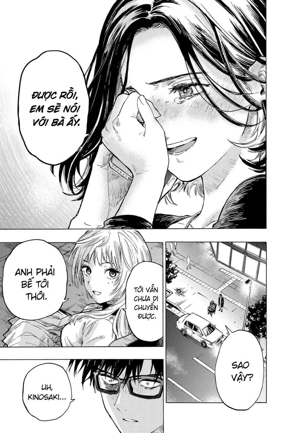 Marriagetoxin Chapter 1 - 75