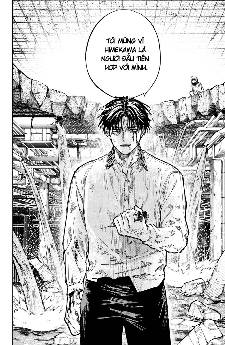 Marriagetoxin Chapter 7 - 17