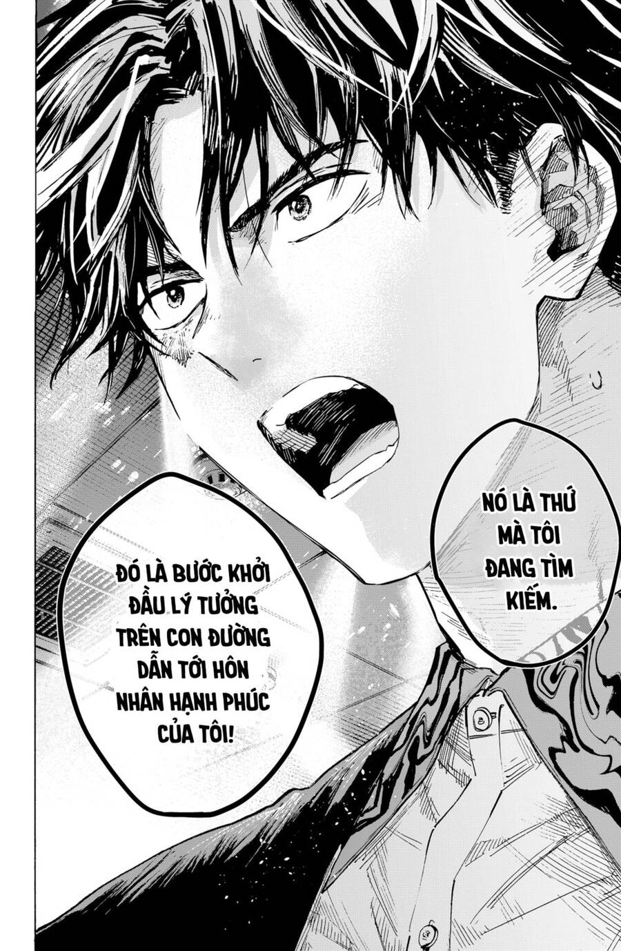 Marriagetoxin Chapter 9 - 20