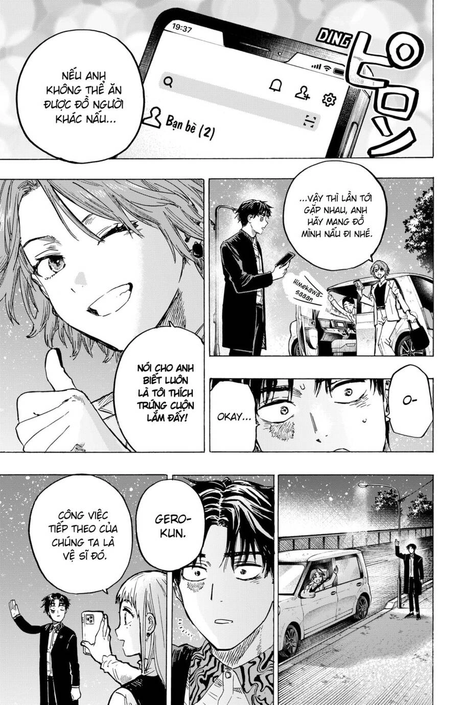 Marriagetoxin Chapter 9 - 23