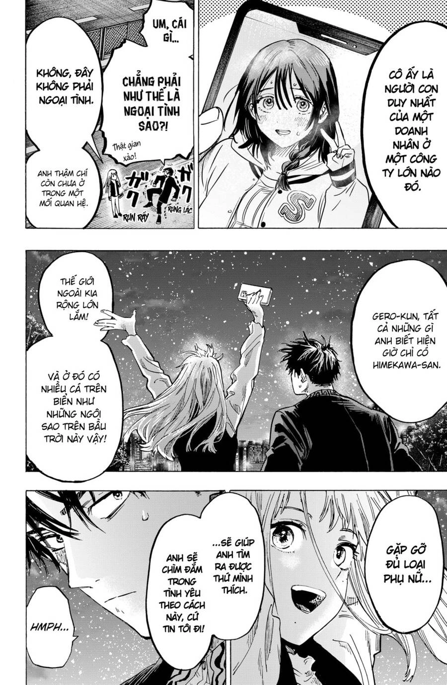 Marriagetoxin Chapter 9 - 24