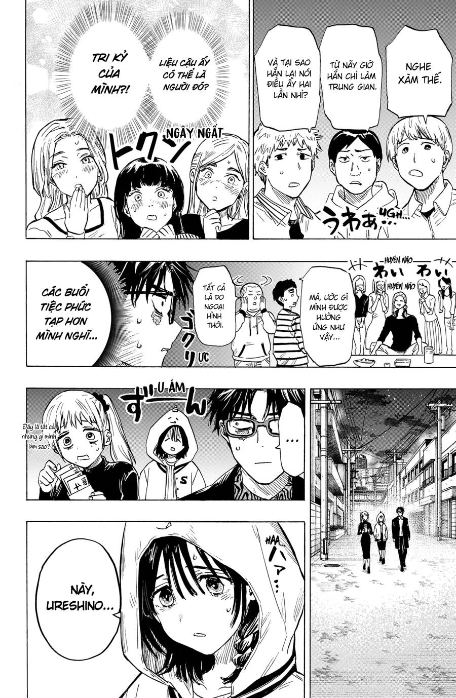 Marriagetoxin Chapter 10 - 16