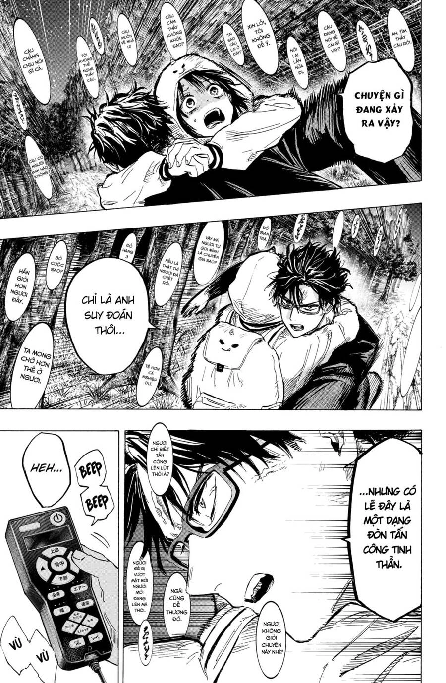 Marriagetoxin Chapter 14 - 9