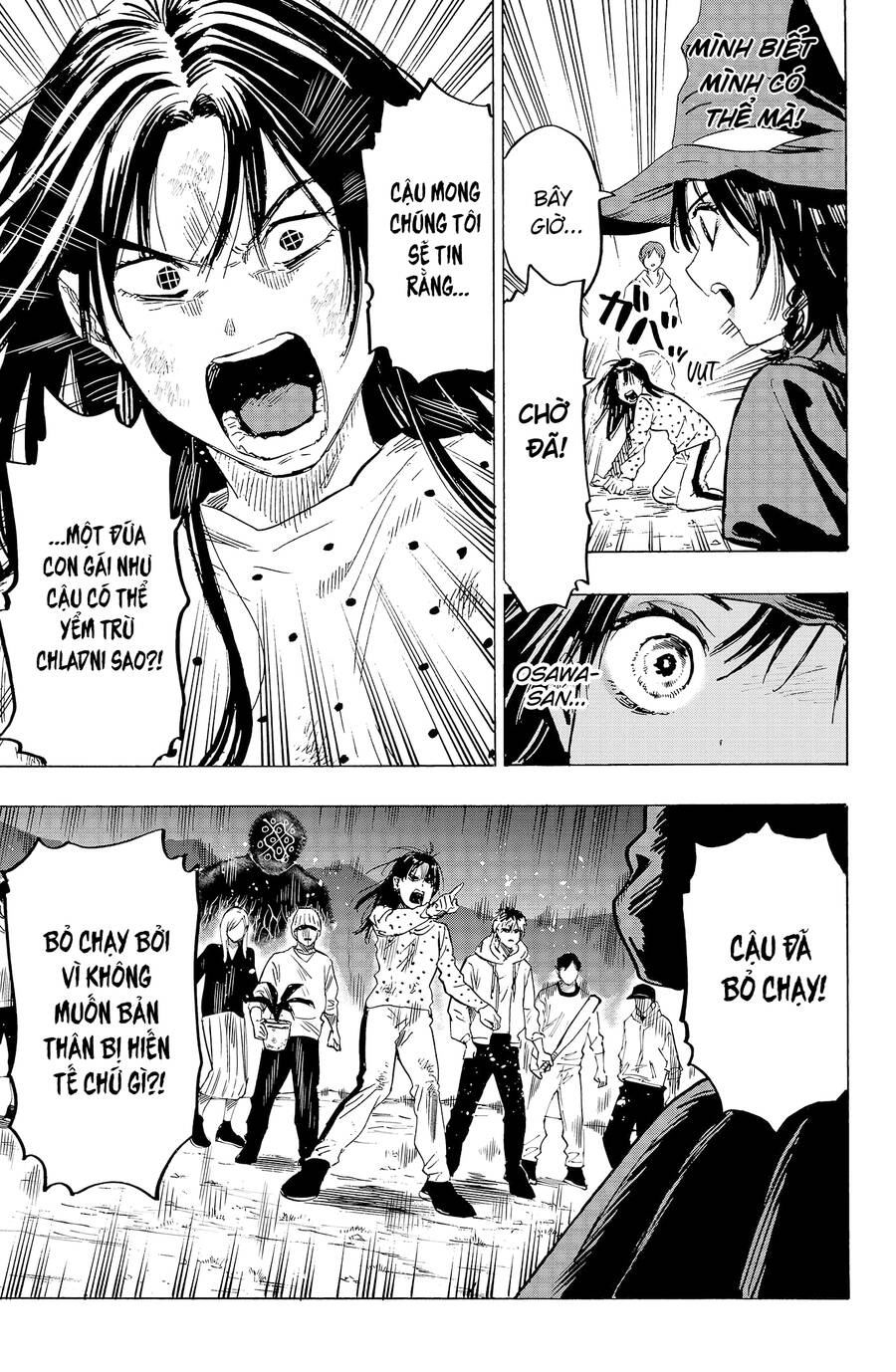 Marriagetoxin Chapter 17 - 9