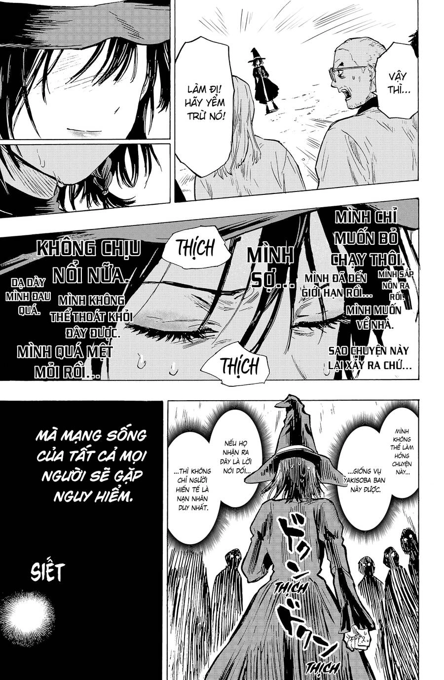 Marriagetoxin Chapter 17 - 11