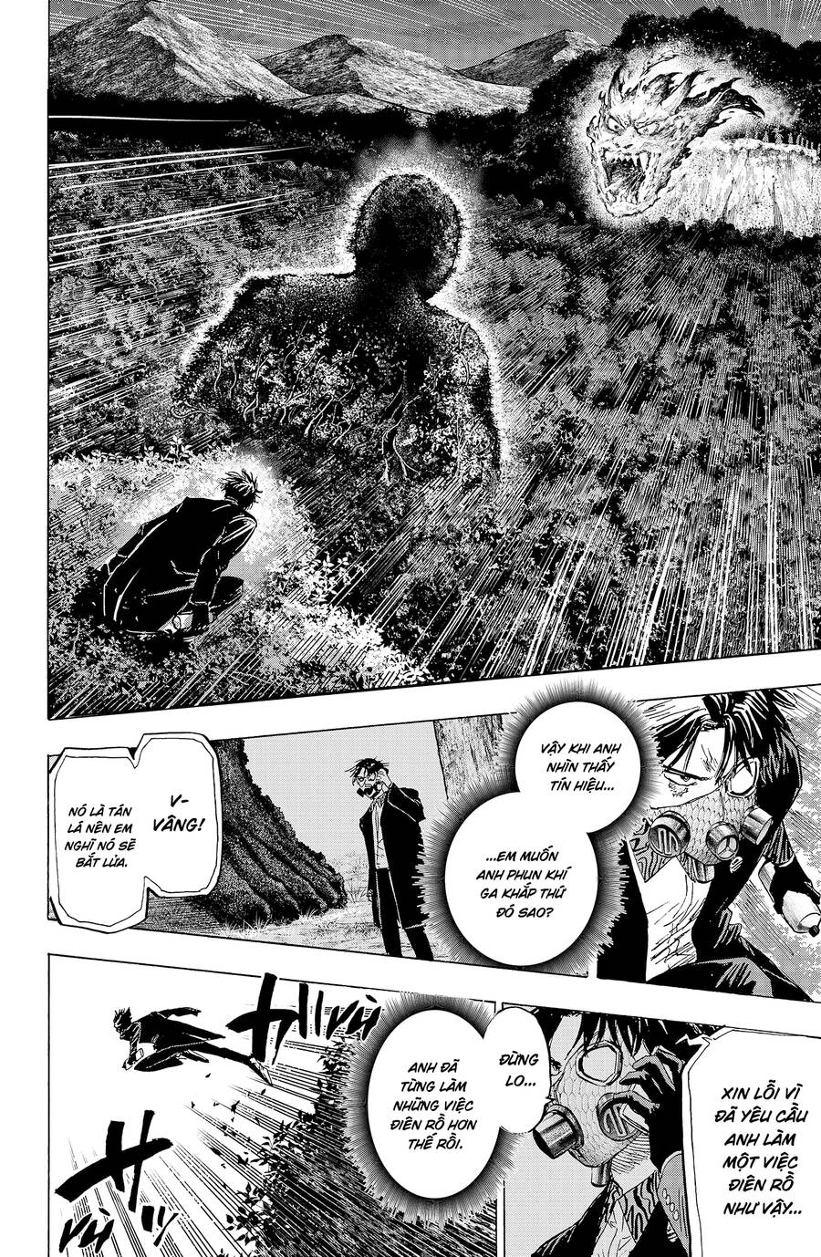 Marriagetoxin Chapter 17 - 14