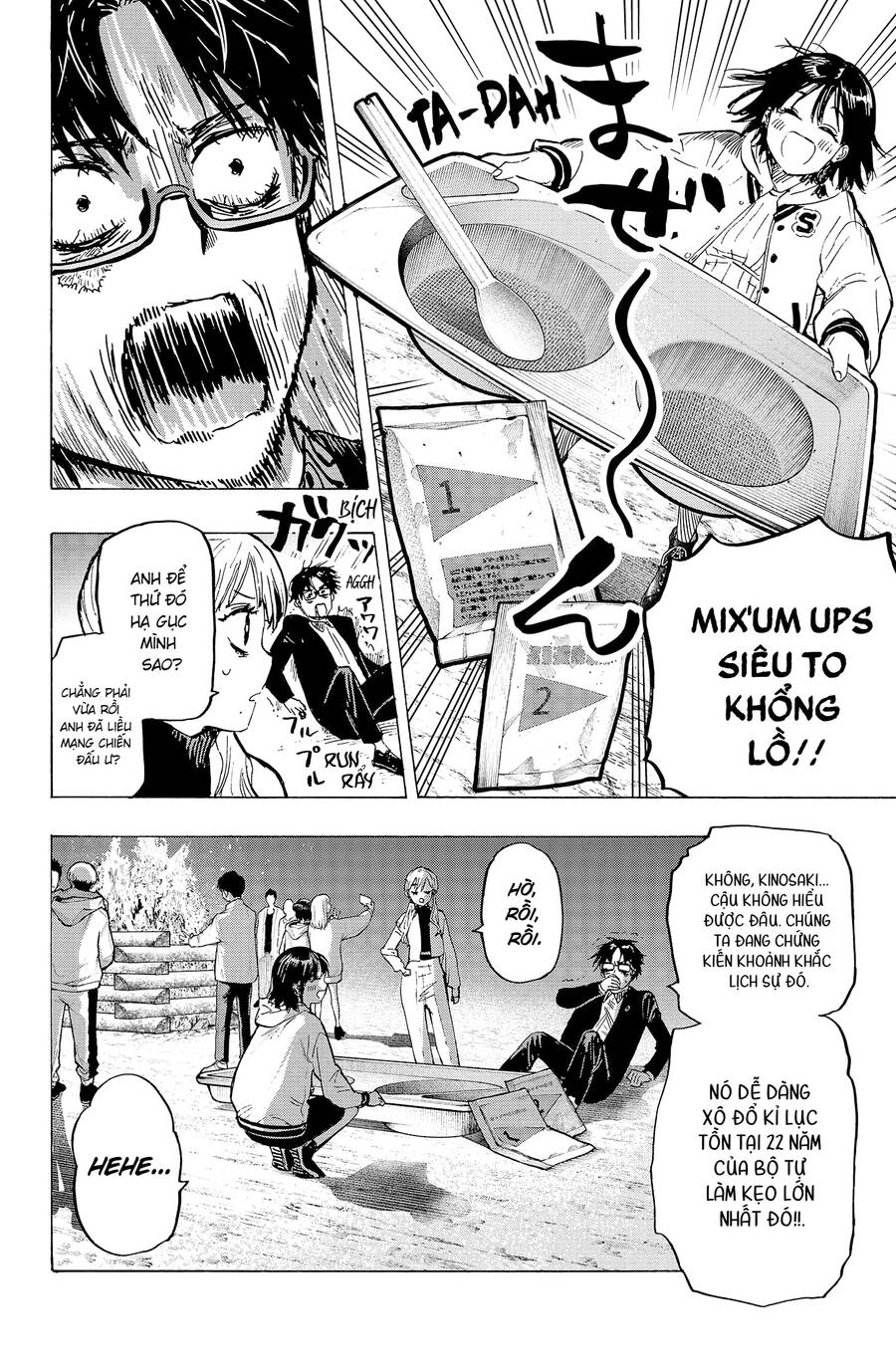 Marriagetoxin Chapter 17 - 23