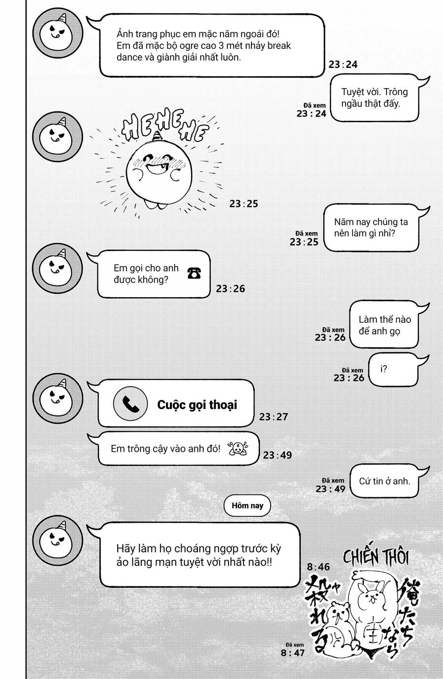 Marriagetoxin Chapter 24.5 - 4