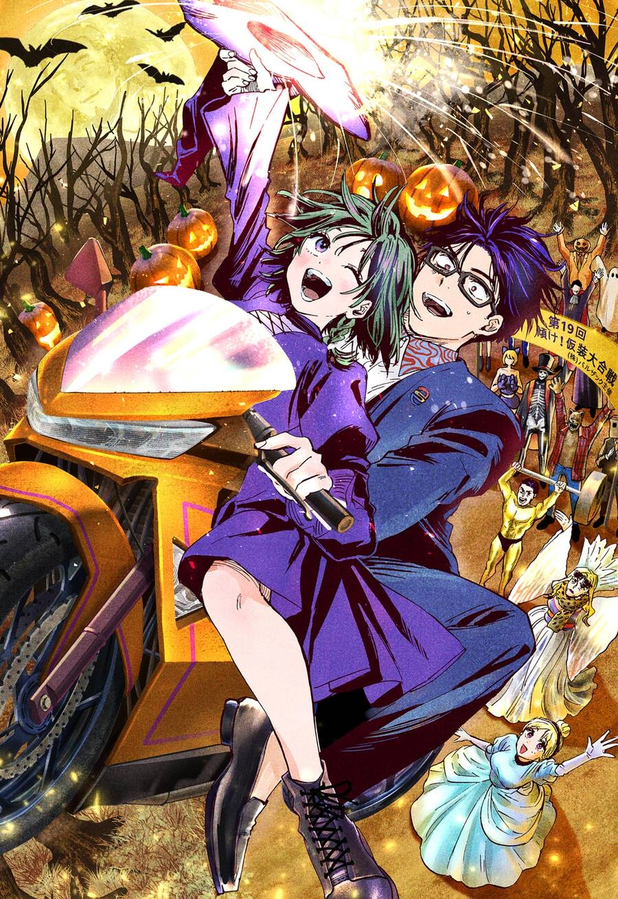 Marriagetoxin Chapter 24.5 - 5