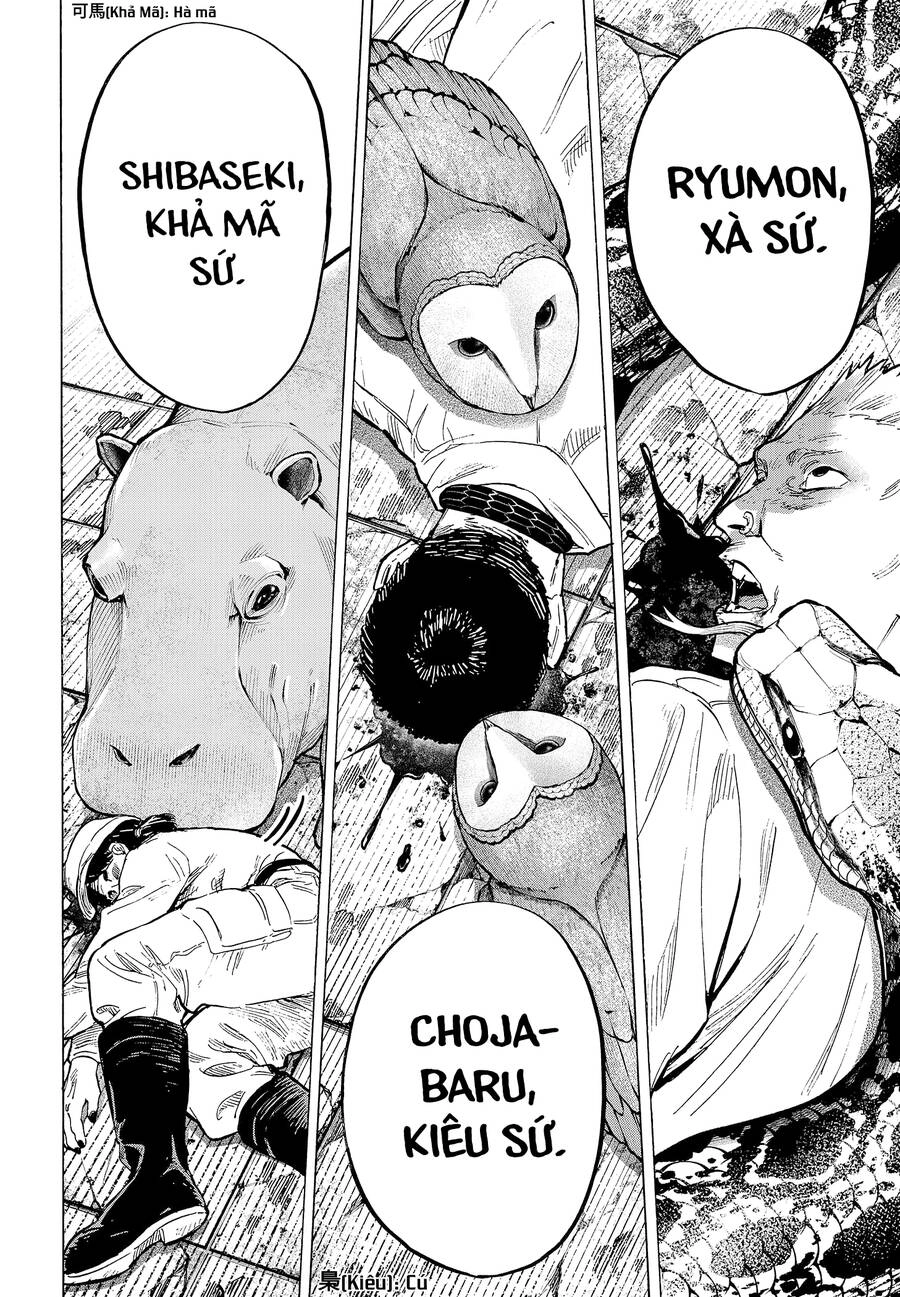 Marriagetoxin Chapter 25 - 17