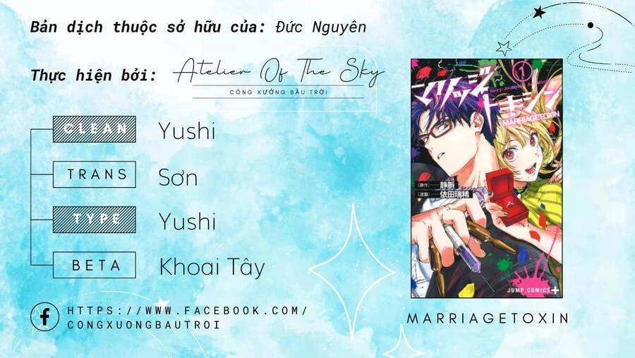 Marriagetoxin Chapter 51 - 1