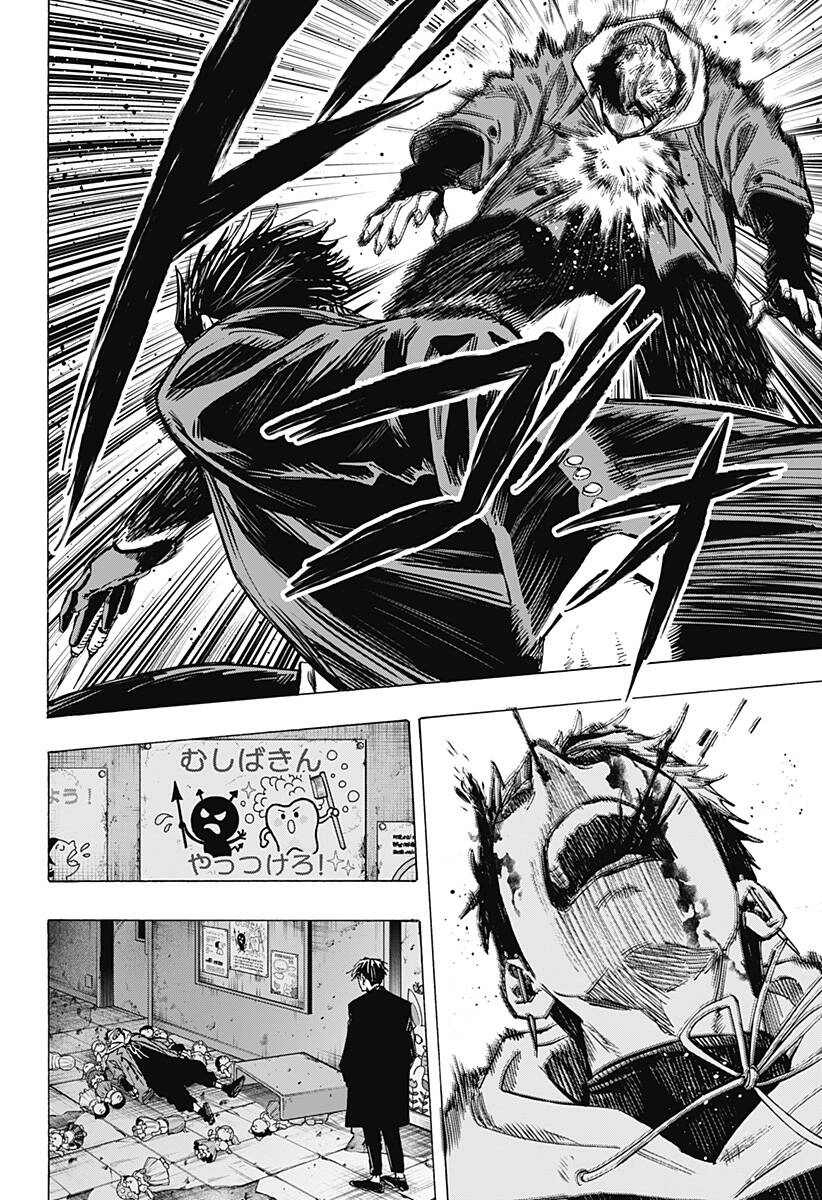 Marriagetoxin Chapter 51 - 9