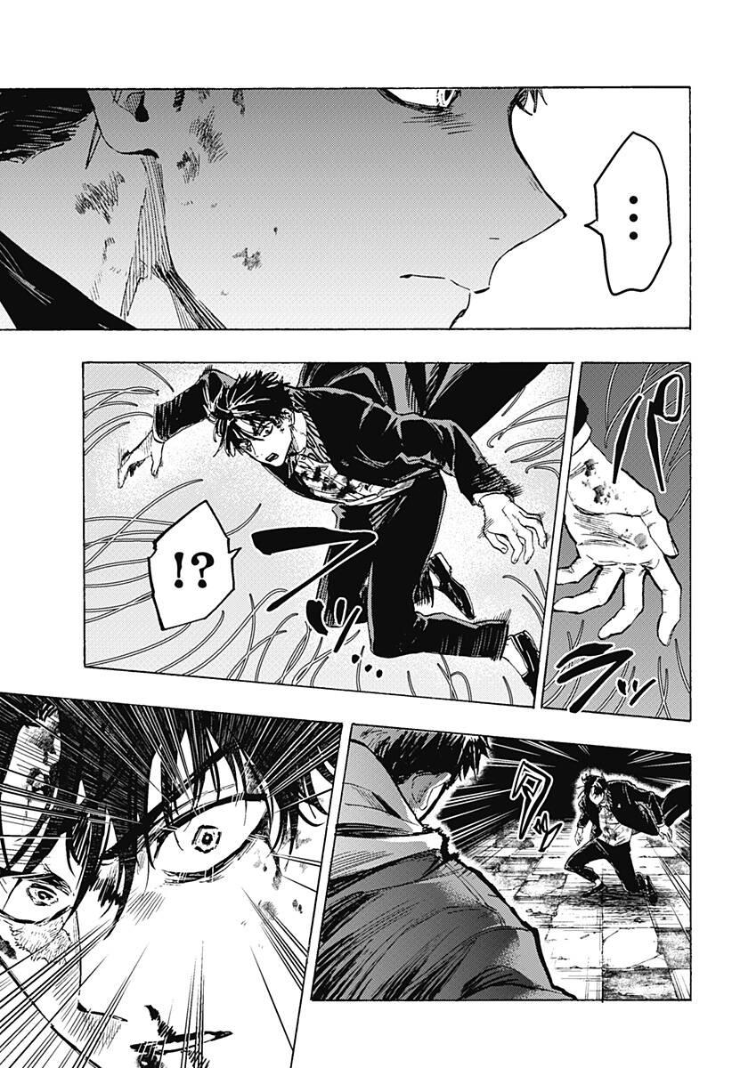 Marriagetoxin Chapter 52 - 12