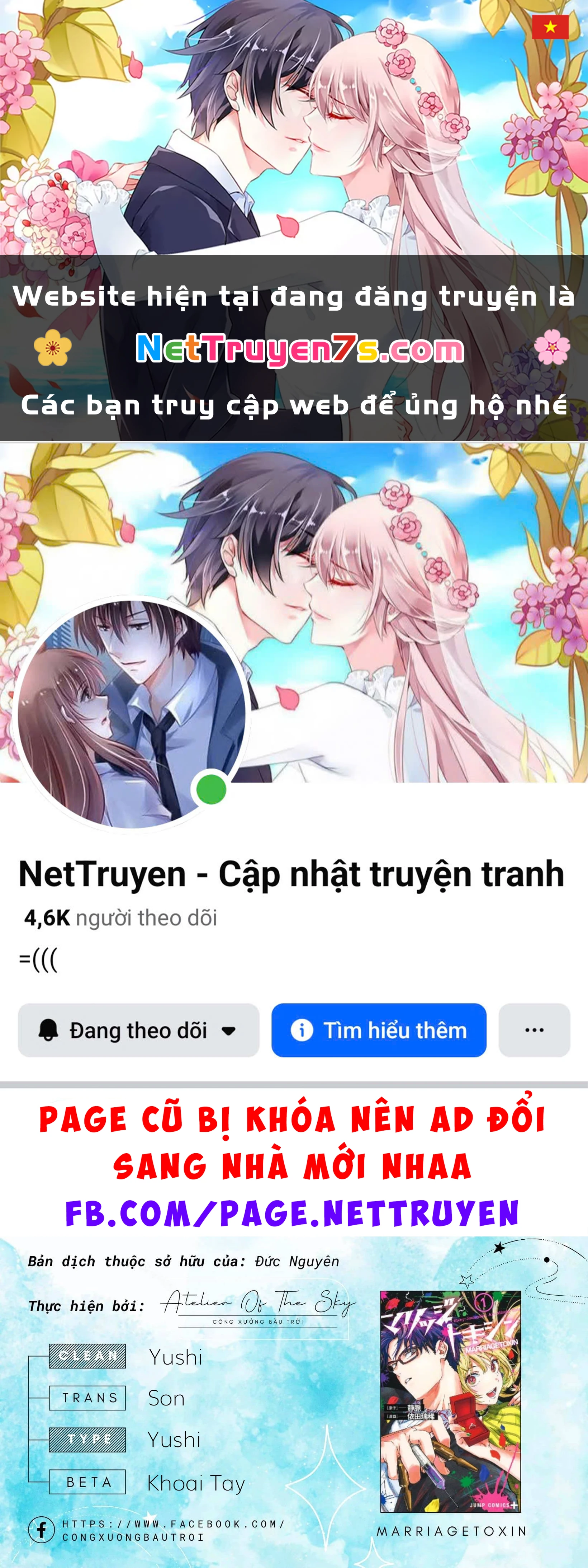 Marriagetoxin Chapter  60 - 1