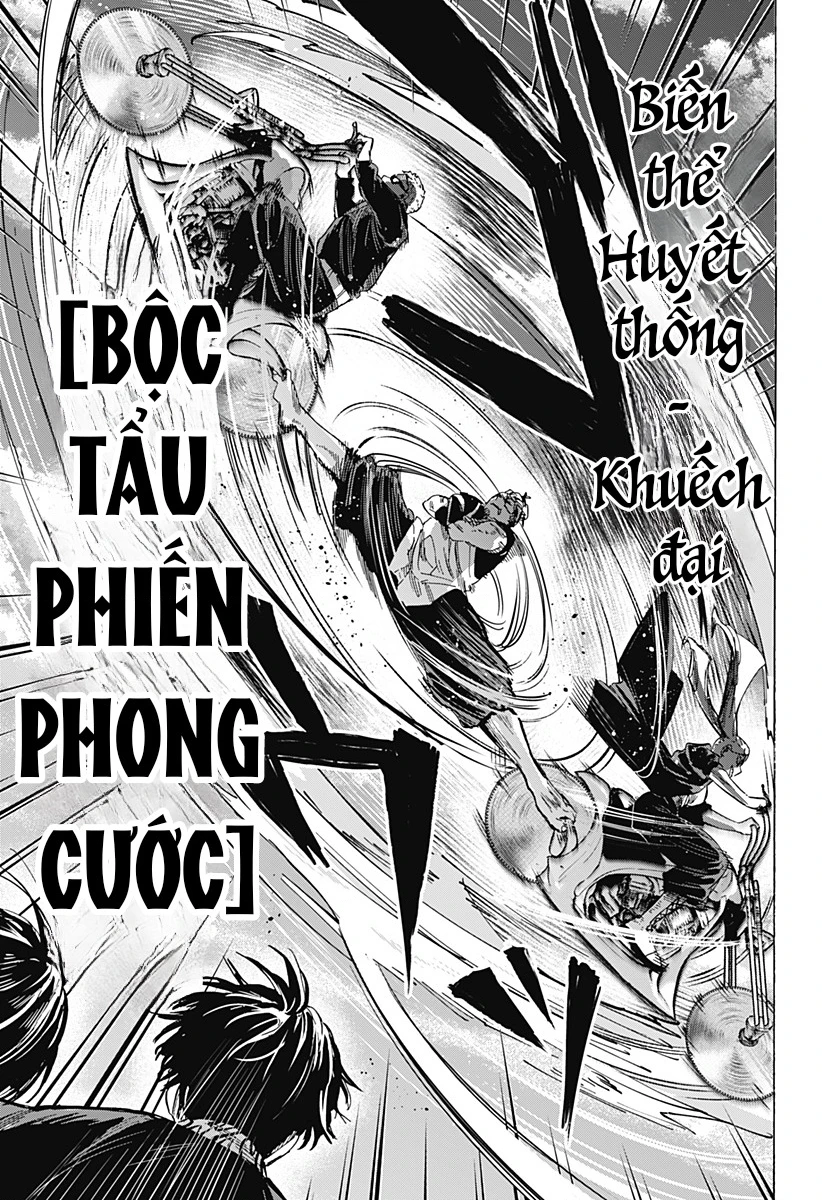 Marriagetoxin Chapter  61 - 4