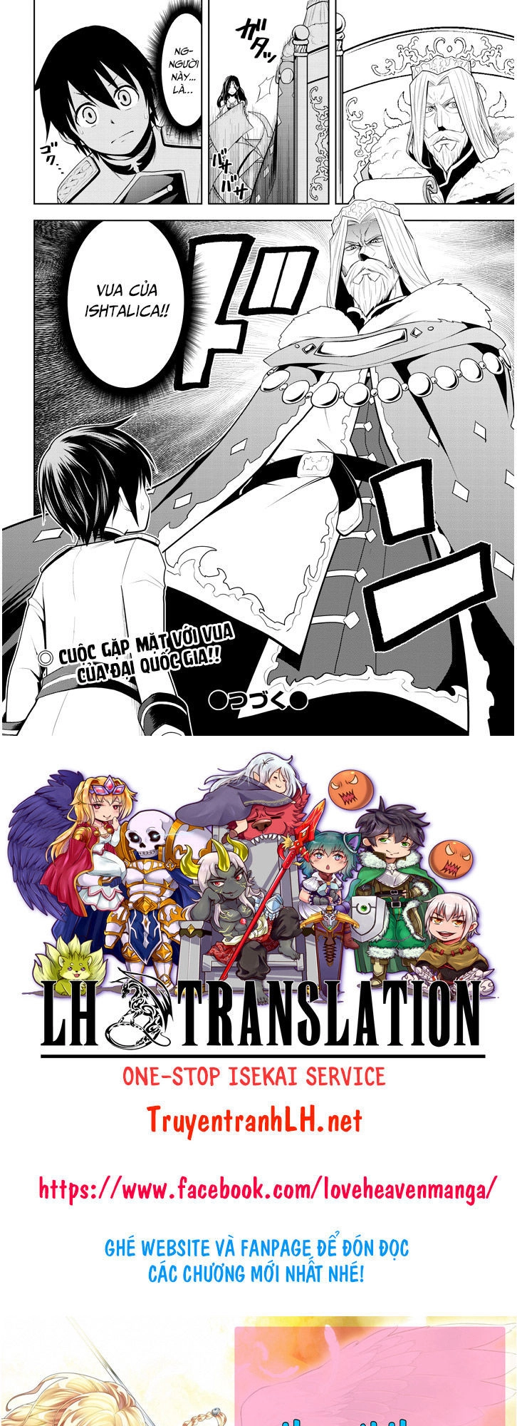 Maseki Gurume: Mamono No Chikara O Tabeta Ore Wa Saikyou! Chapter 3 - 29