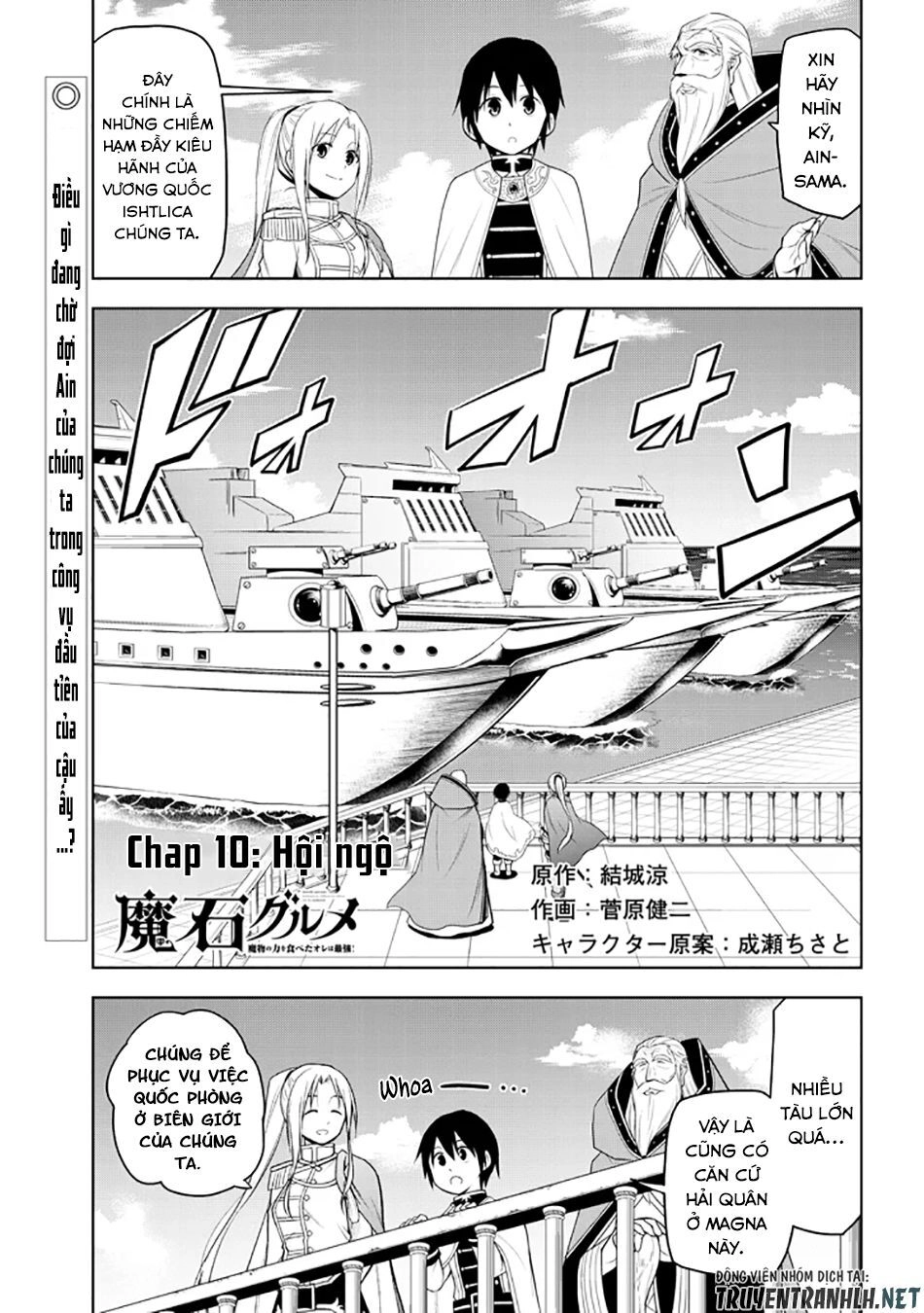 Maseki Gurume: Mamono No Chikara O Tabeta Ore Wa Saikyou! Chapter 10 - 3