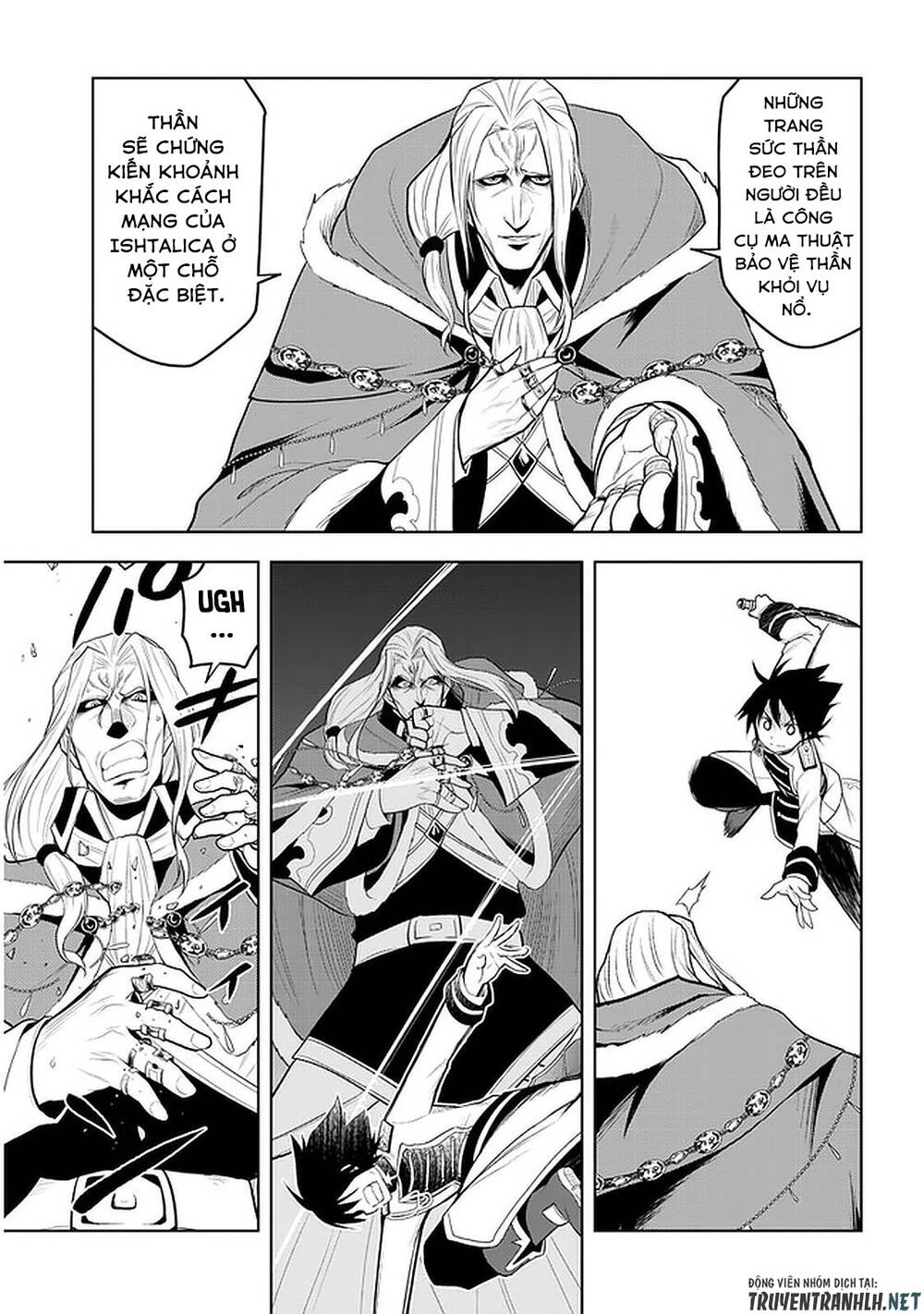 Maseki Gurume: Mamono No Chikara O Tabeta Ore Wa Saikyou! Chapter 17 - 5