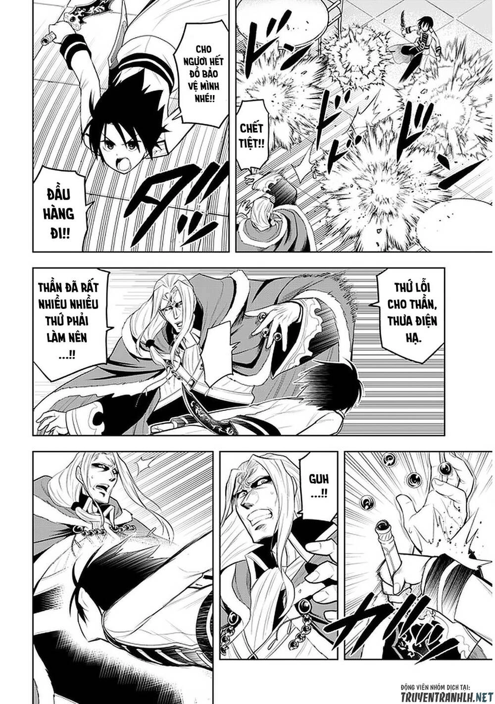 Maseki Gurume: Mamono No Chikara O Tabeta Ore Wa Saikyou! Chapter 17 - 6