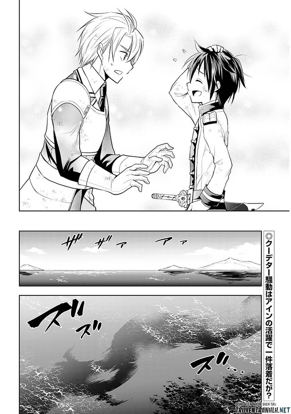 Maseki Gurume: Mamono No Chikara O Tabeta Ore Wa Saikyou! Chapter 17 - 29