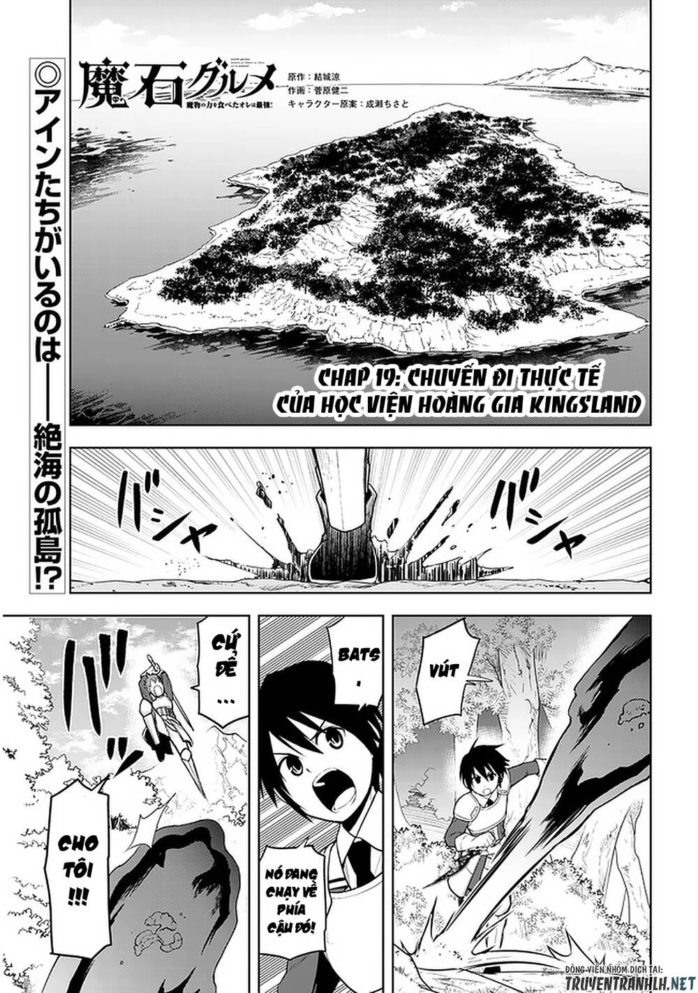 Maseki Gurume: Mamono No Chikara O Tabeta Ore Wa Saikyou! Chapter 19 - 3