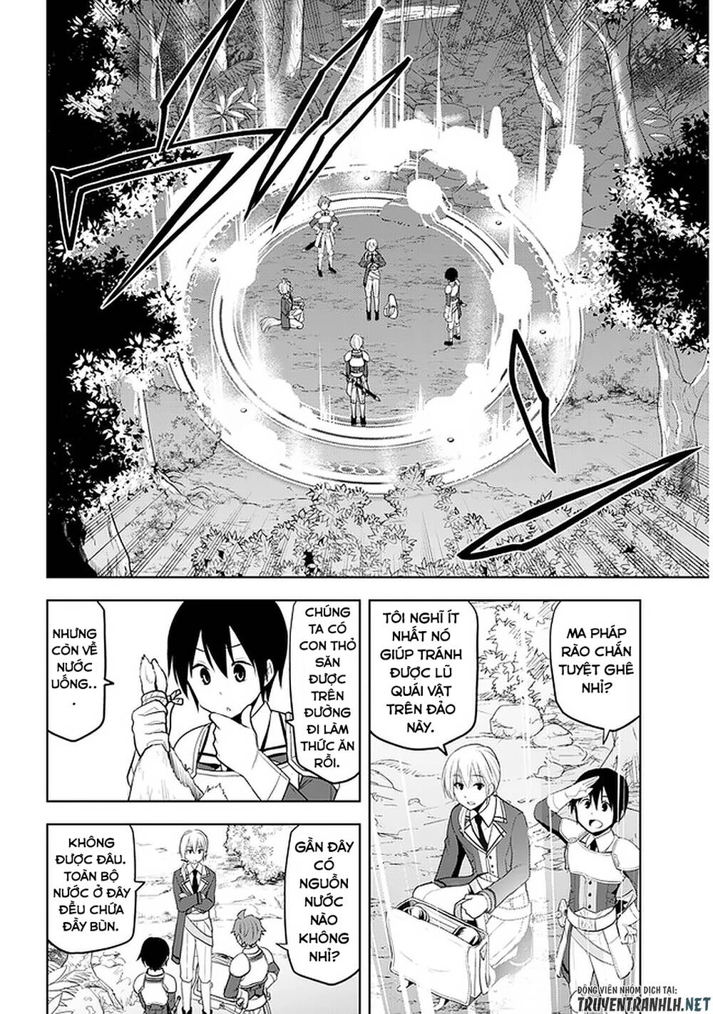 Maseki Gurume: Mamono No Chikara O Tabeta Ore Wa Saikyou! Chapter 19 - 10