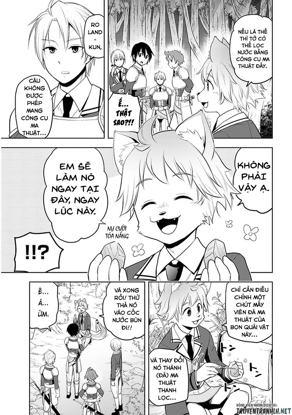 Maseki Gurume: Mamono No Chikara O Tabeta Ore Wa Saikyou! Chapter 19 - 11