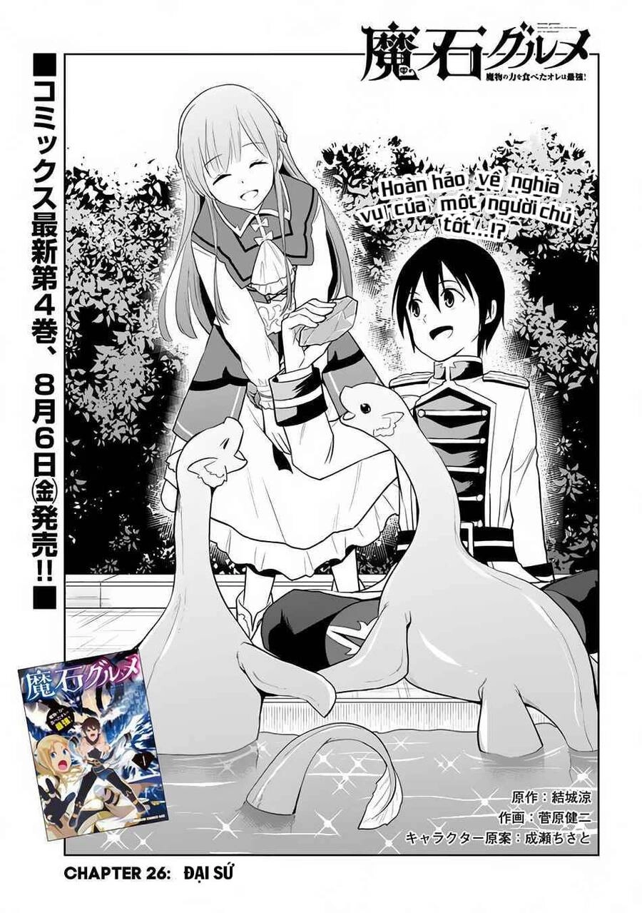 Maseki Gurume: Mamono No Chikara O Tabeta Ore Wa Saikyou! Chapter 26 - 3