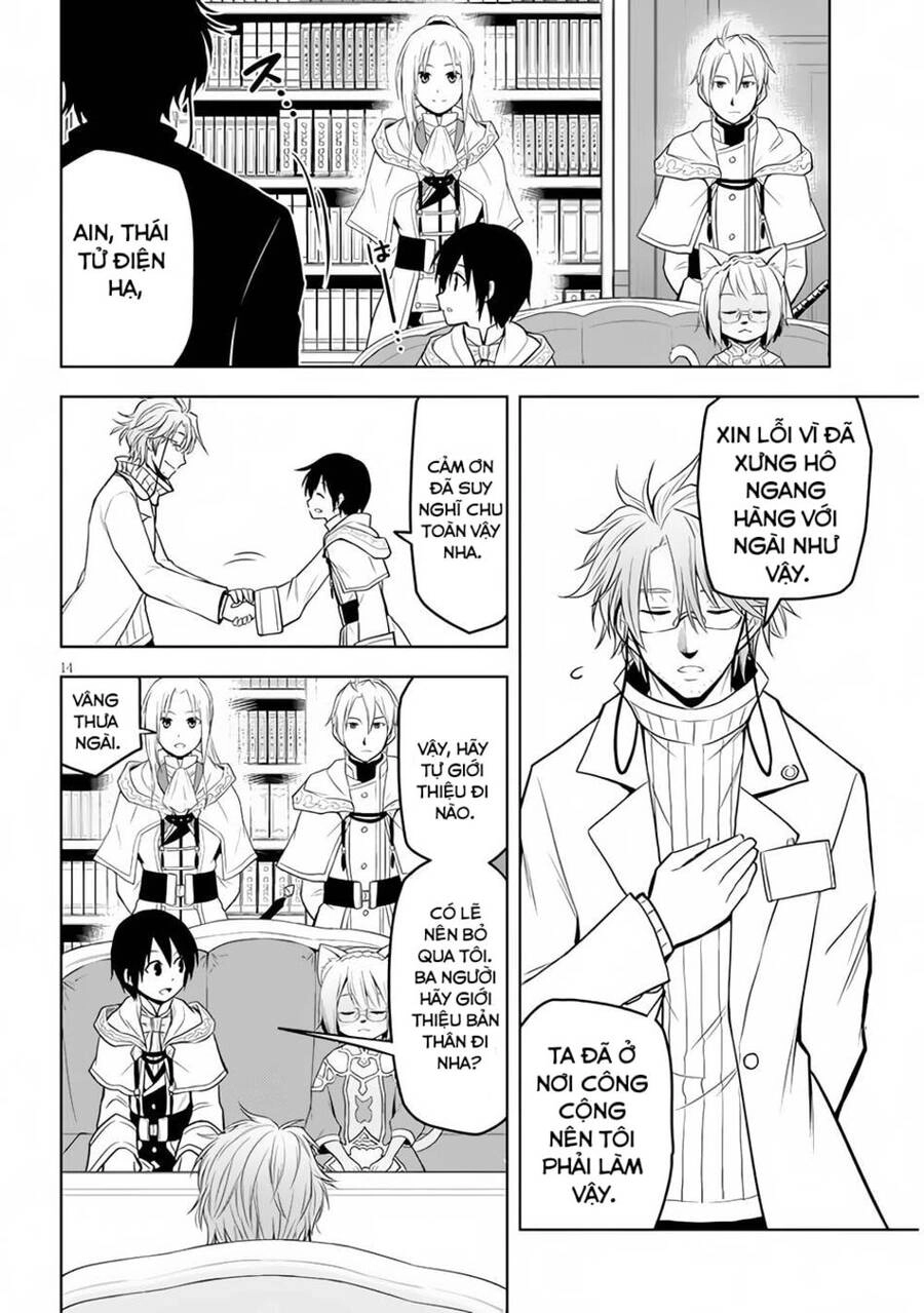 Maseki Gurume: Mamono No Chikara O Tabeta Ore Wa Saikyou! Chapter 30 - 16