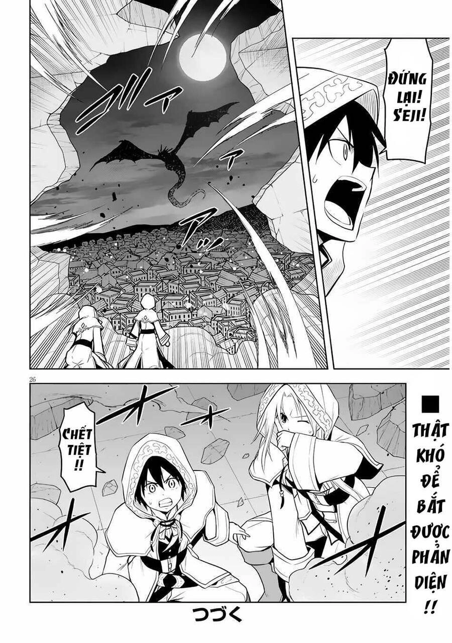 Maseki Gurume: Mamono No Chikara O Tabeta Ore Wa Saikyou! Chapter 34 - 26