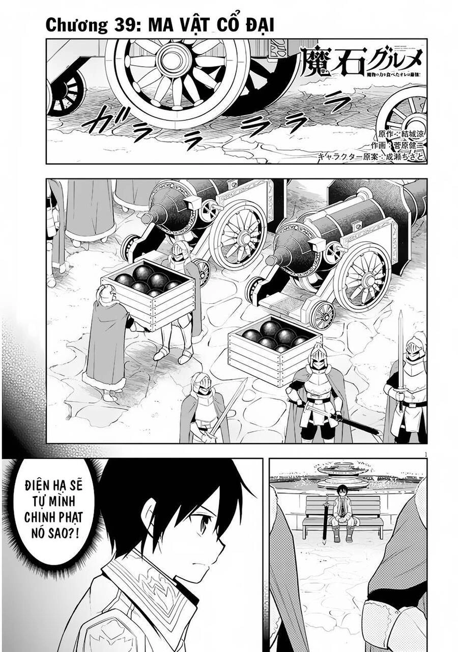 Maseki Gurume: Mamono No Chikara O Tabeta Ore Wa Saikyou! Chapter 39 - 2