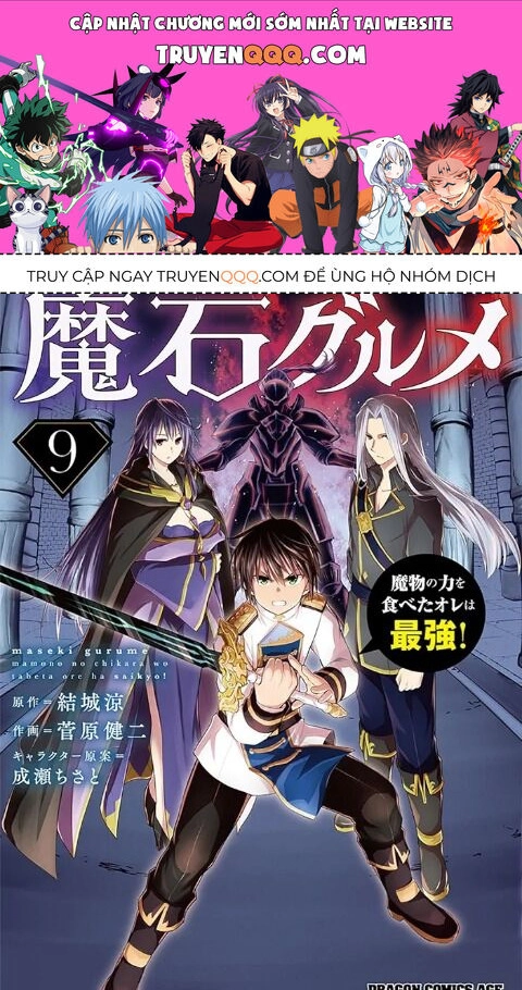 Maseki Gurume: Mamono No Chikara O Tabeta Ore Wa Saikyou! Chapter 50 - 1