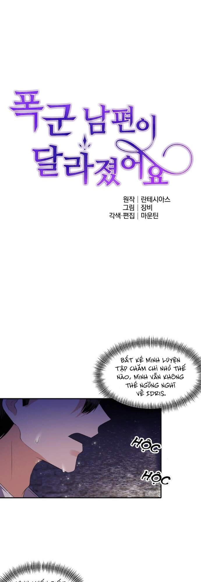 Người Chồng Bạo Chúa Của Tôi Đã Thay Đổi Chapter 32 - 4