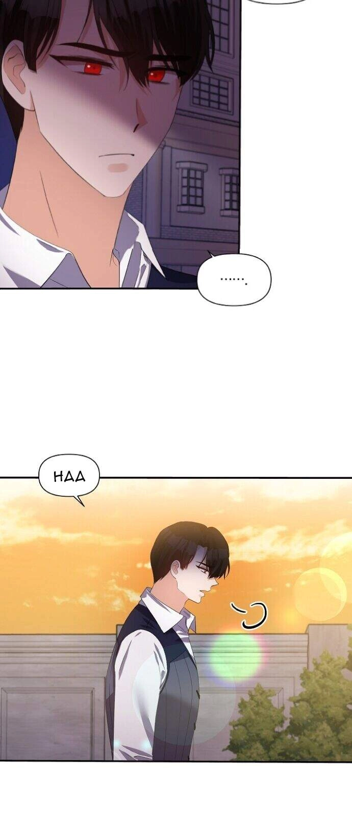 Người Chồng Bạo Chúa Của Tôi Đã Thay Đổi Chapter 33 - 4