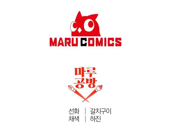 Người Chồng Bạo Chúa Của Tôi Đã Thay Đổi Chapter 34 - 67