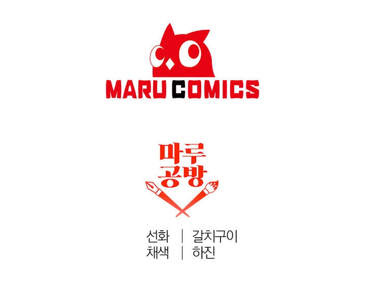 Người Chồng Bạo Chúa Của Tôi Đã Thay Đổi Chapter 38 - 66