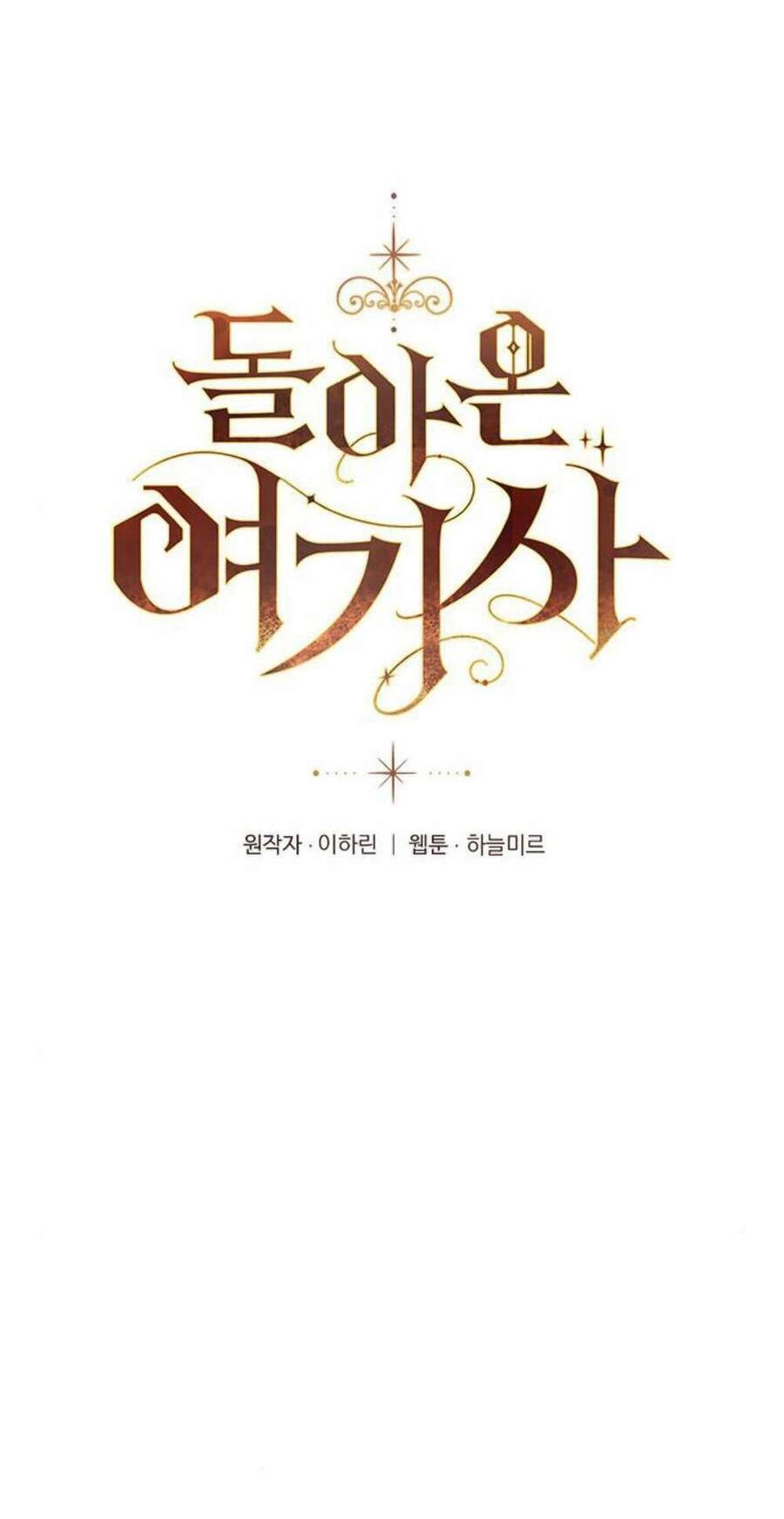 Nữ Hiệp Trở Về Chapter 14.1 - 1