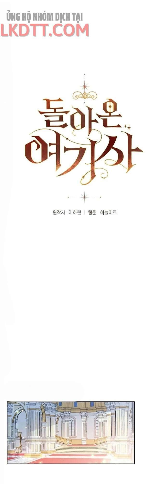 Nữ Hiệp Trở Về Chapter 17.1 - 1