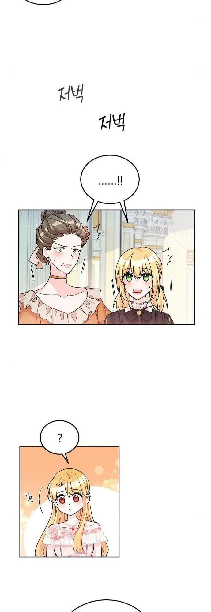 Nữ Hiệp Trở Về Chapter 17.1 - 21