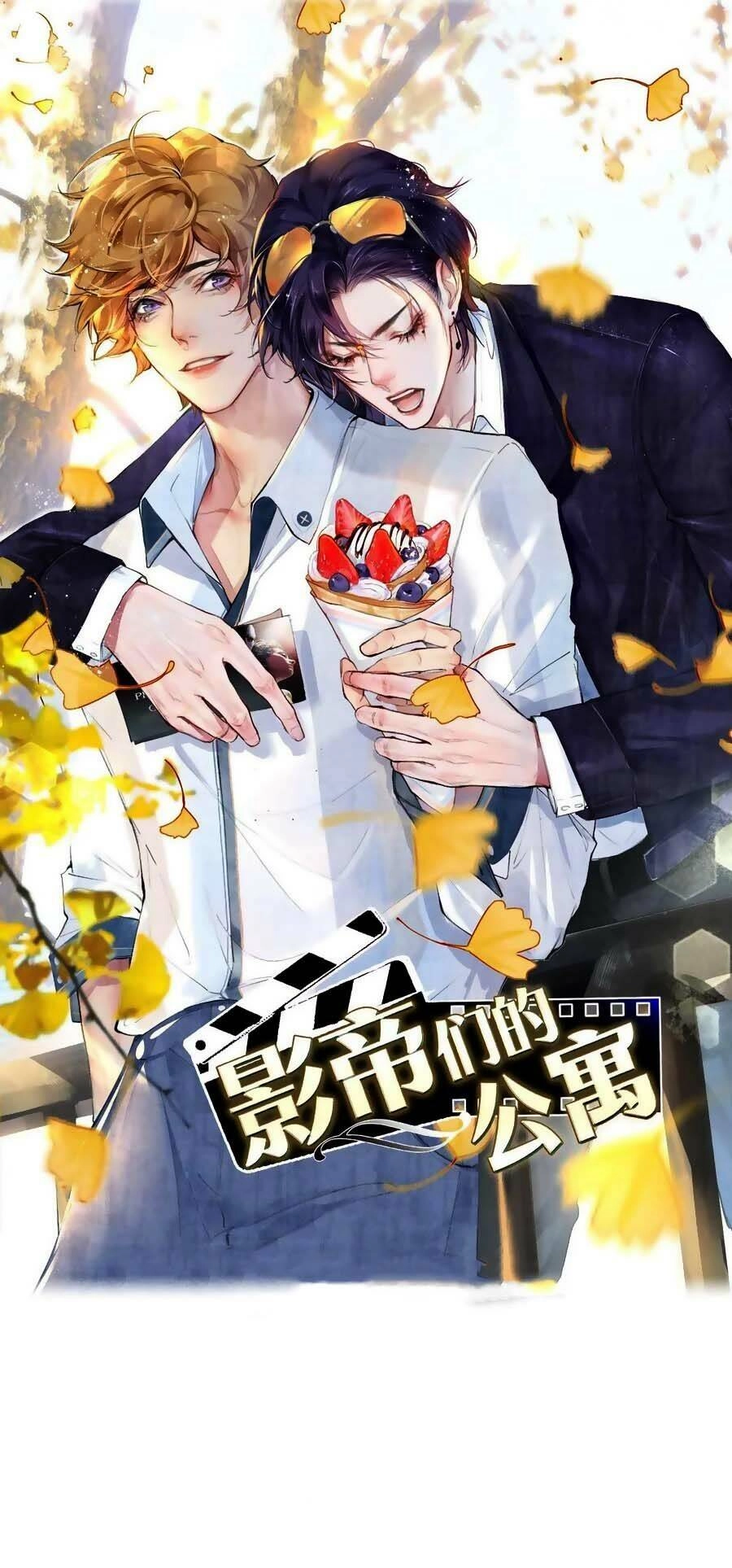 Chung Cư Của Các Ảnh Đế Chapter 51 - 1