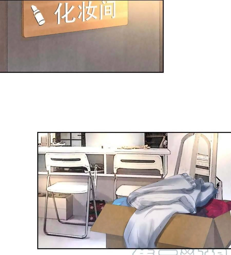 Chung Cư Của Các Ảnh Đế Chapter 56 - 16